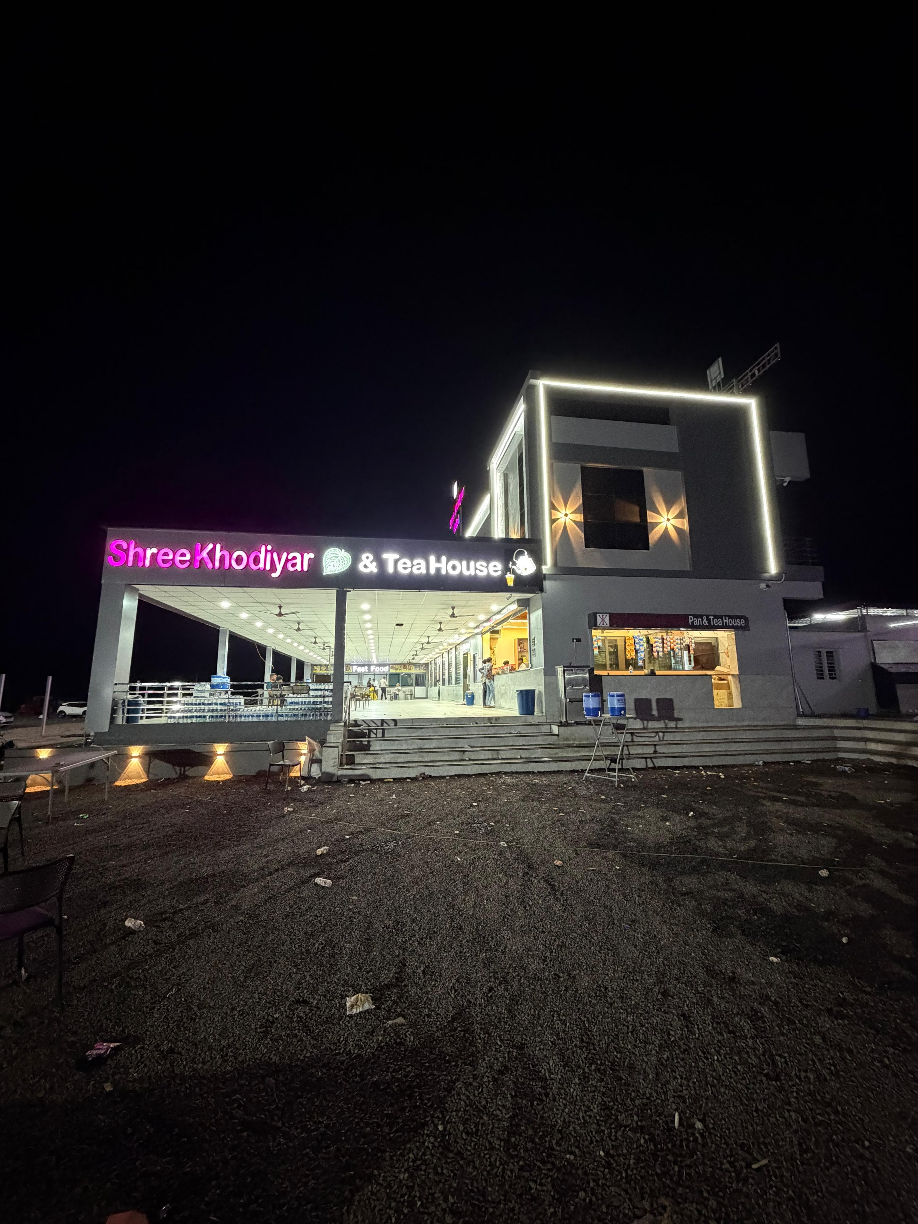 Shree Khodiyar Pan & Tea House